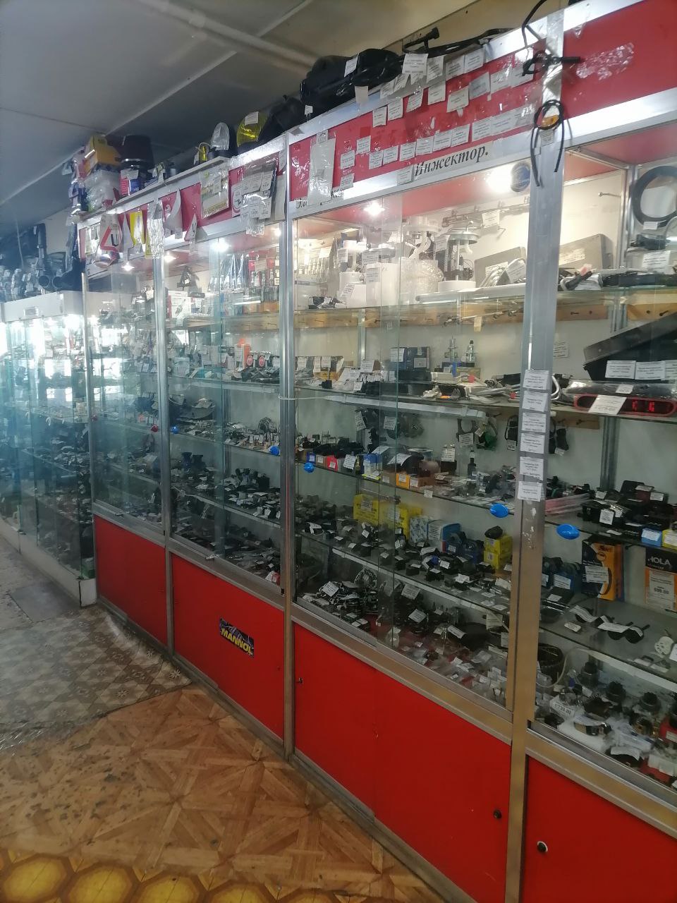 Магазин запчастей