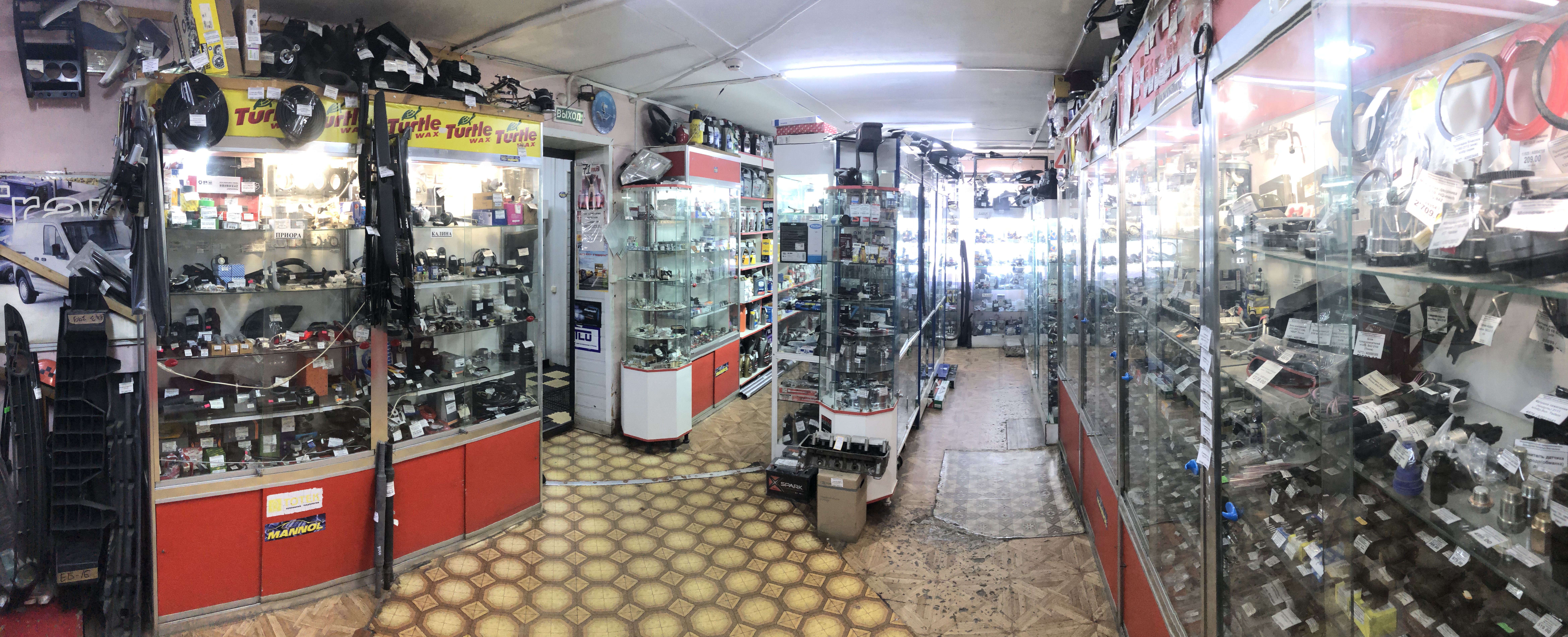 Магазин запчастей